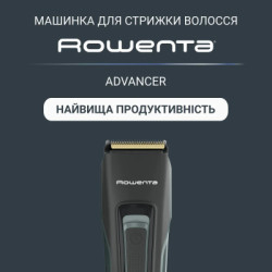 Машинка для стрижки Rowenta TN5224E0