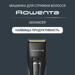 Машинка для стрижки Rowenta TN5244E0