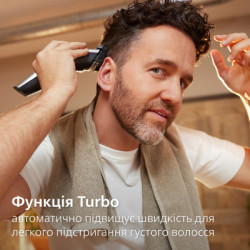 Машинка для стрижки Philips HC9420/15