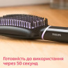 Електрощітка для волосся Philips BHH880/00