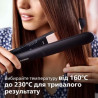 Вирівнювач для волосся Philips BHS378/00