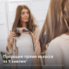 Електрощітка для волосся Philips BHH885/00