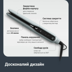 Вирівнювач для волосся Rowenta SF5120E0