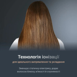 Вирівнювач для волосся Rowenta SF7120E0