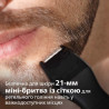 Тример Philips MG1100/16