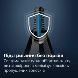 Тример Philips NT5650/16