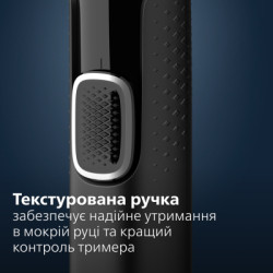 Тример Philips NT5650/16