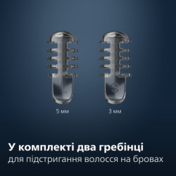 Тример Philips NT5650/16