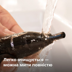 Тример Philips NT5650/16