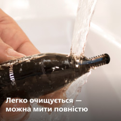 Тример Philips NT1650/16