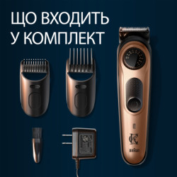 Тример Gillette King C. Beard Trimmer Pro Для бороди (8700216659659)