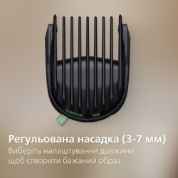 Тример Philips MG3930/15