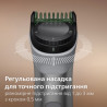 Тример Philips MG5931/15
