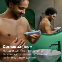 Тример Philips MG5931/15