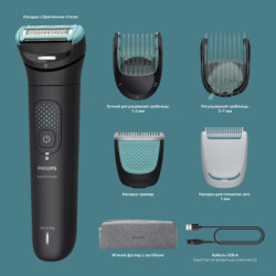 Тример Philips BG7470/15