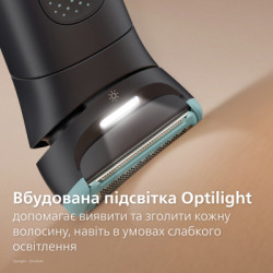 Тример Philips BG7470/15