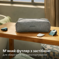 Тример Philips BG7470/15