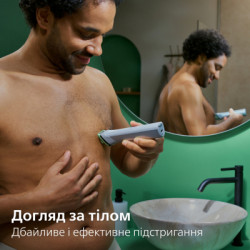 Тример Philips MG5921/15