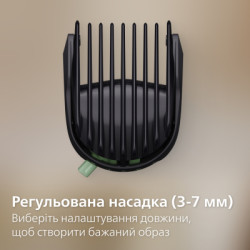 Тример Philips MG5921/15