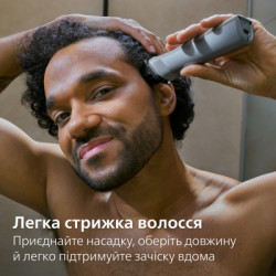 Тример Philips MG5941/15