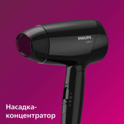 Фен Philips BHC010/10