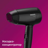 Фен Philips BHC010/10