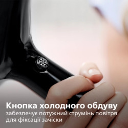 Фен Philips BHD274/00