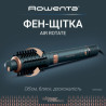 Фен-щітка Rowenta UB9920E0