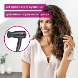 Фен Beurer HC 25 LE 2025