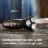 Електробритва Philips S1141/00