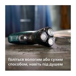 Електробритва Philips X3002/00