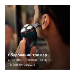 Електробритва Philips X3002/00