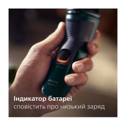 Електробритва Philips X3002/00