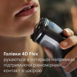 Електробритва Philips S1142/00