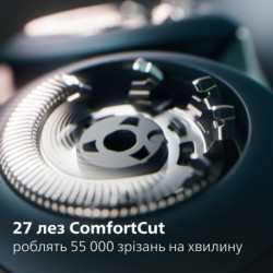 Електробритва Philips X5006/00