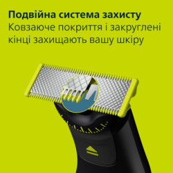 Електробритва Philips QP6552/15 OneBlade Pro 360 (QP6552/15)