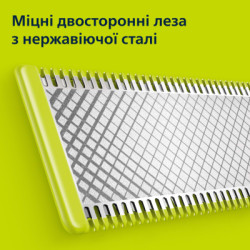 Електробритва Philips QP6506/15 OneBlade Pro (QP6506/15)