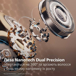 Електробритва Philips XP9404/46