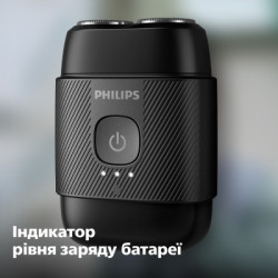 Електробритва Philips S591/05