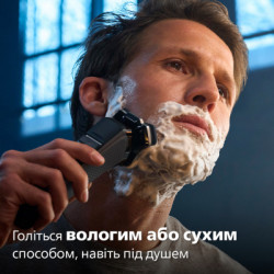 Електробритва Philips S7886/35