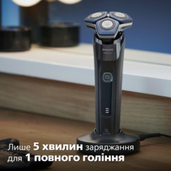 Електробритва Philips S7886/35