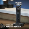 Електробритва Philips S7886/35