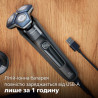 Електробритва Philips S7886/35