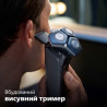 Електробритва Philips S7886/35