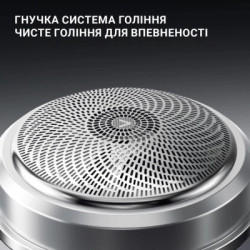 Електробритва Enchen Z3