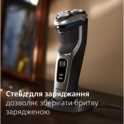 Електробритва Philips S3341/13