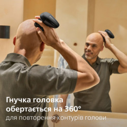 Електробритва Philips HS5980/15