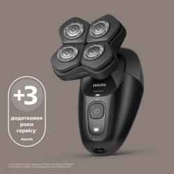 Електробритва Philips HS5980/15