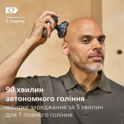 Електробритва Philips HS7980/15