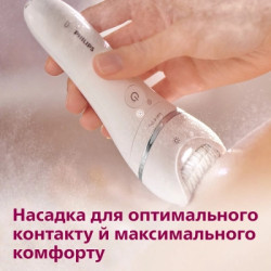Епілятор Philips BRE710/00